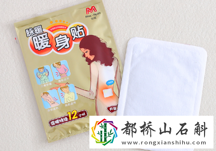 暖宝宝过期了还能用吗