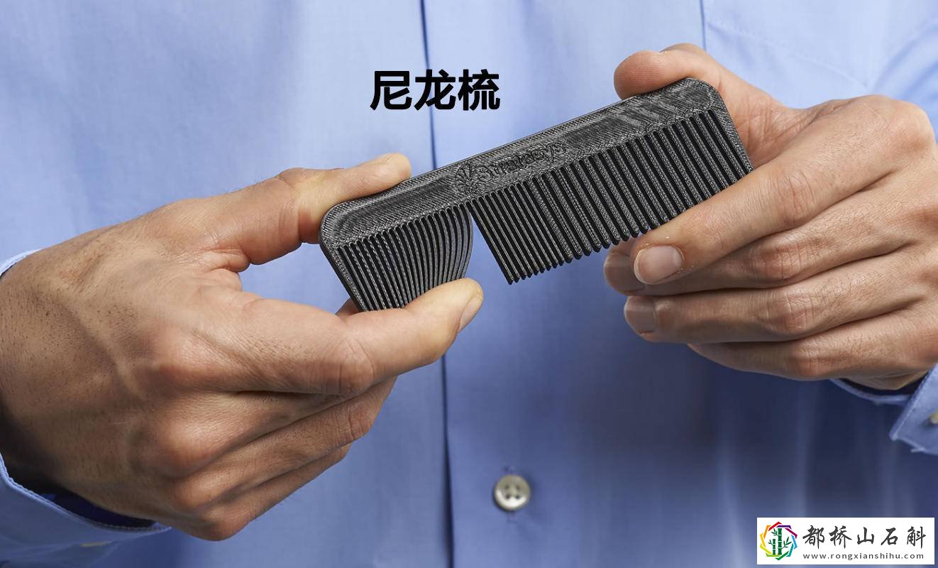 梳子选什么材质的最好【哪种木头梳子梳头发最好】