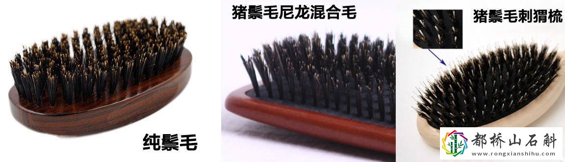 梳子选什么材质的最好【哪种木头梳子梳头发最好】
