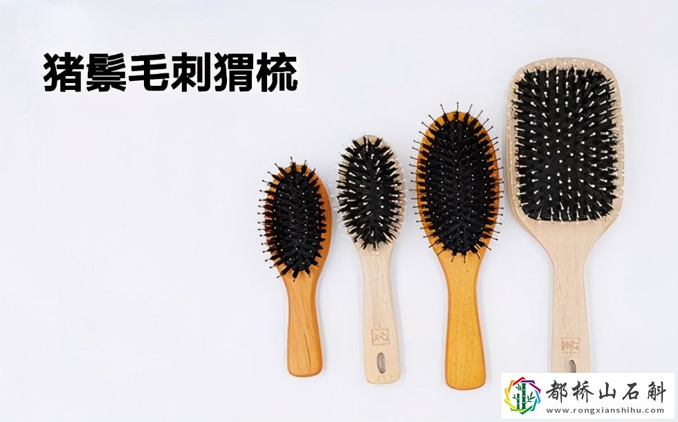 梳子选什么材质的最好【哪种木头梳子梳头发最好】