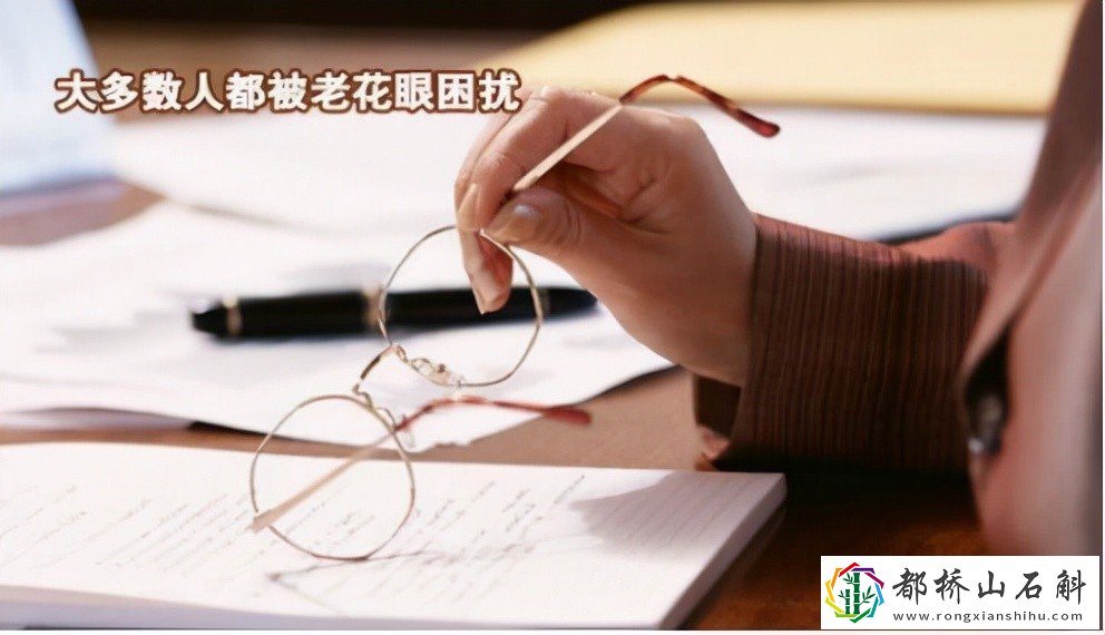 老花镜的度数怎么选择【怎么选老花镜的度数】