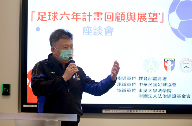 体育署副署长林哲宏希望蒐集各界的建议并做检讨，针对未来足球发展进行中、长期的规画与方向修正。（李弘斌摄）