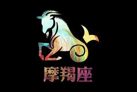 2022年摩羯座会离婚吗(2022年摩羯座9月运势完整版)