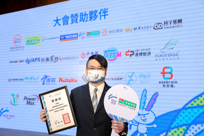 信义房屋赞助111年全大运赛事，开幕记者会上，由信义房屋仲介事业处总经理信泓浚出席力挺赛会。
