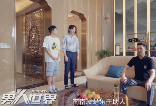 反转人生乔瑞是好人还是坏人