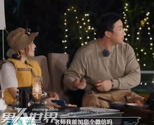 一起露营吧烧饼被谁删了