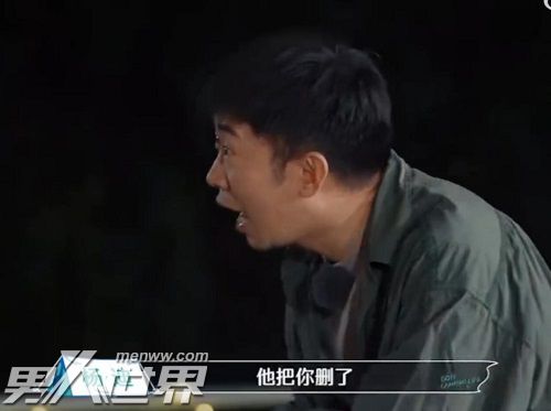 一起露营吧烧饼被谁删了