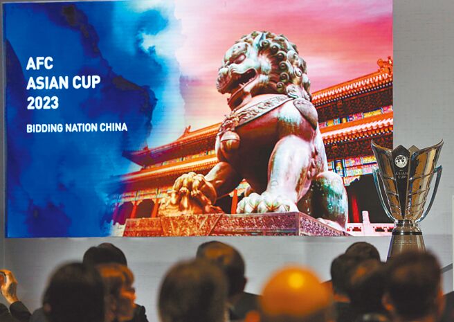 亚洲足联14日宣布，中国足协放弃主办2023年亚洲盃足球赛，此意味北京未来一年还会继续动态清零政策。图为2019年中国申办亚足赛的宣传片。（新华社）