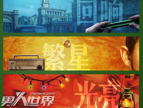 以青春之名有几个单元
