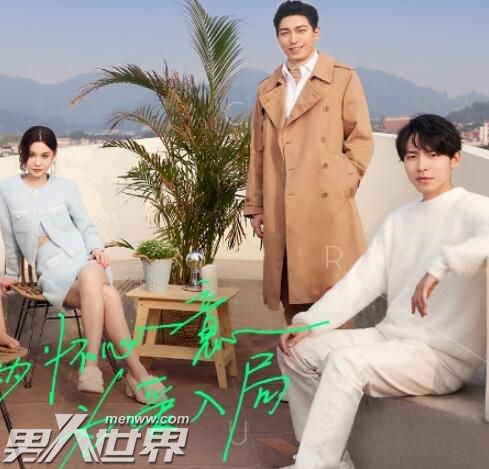 一起探恋爱素人资料介绍