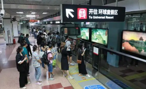 北京地铁是a型还是b型3