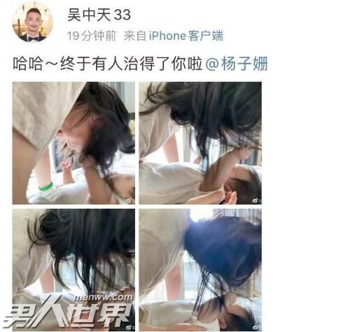 杨子姗生了男孩还是女孩