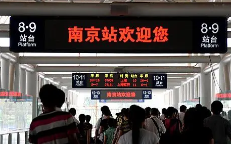 南京站到南京南站地铁坐几号线(南京站到南京南站三号线往什么方向)
