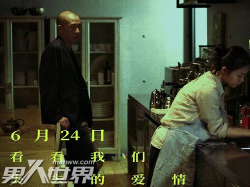 回南天电影上映时间什么时候