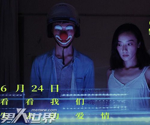 回南天电影上映时间什么时候