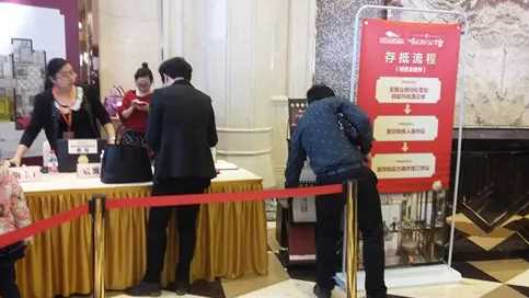 诚意金交了可以退吗2