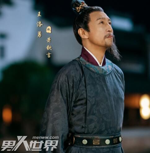 梦华录顾千帆身份