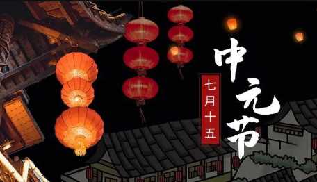 深圳中元节哪里可以放河灯2
