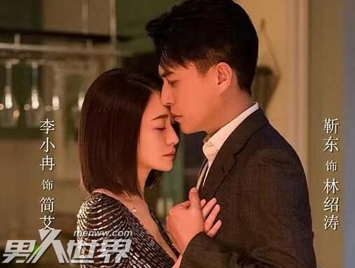 林深见鹿是哪部小说改编的