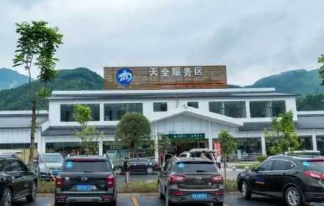 高速服务区休息多长时间算超时了1