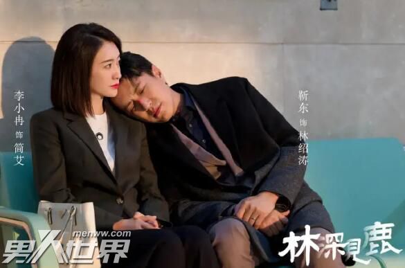 简艾为什么要离婚