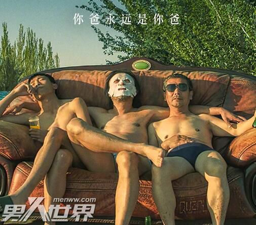 电影绿茵之外讲的什么