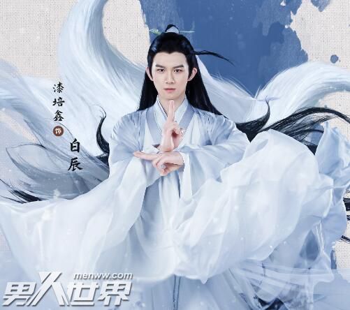 男狐聊斋3是耽改吗