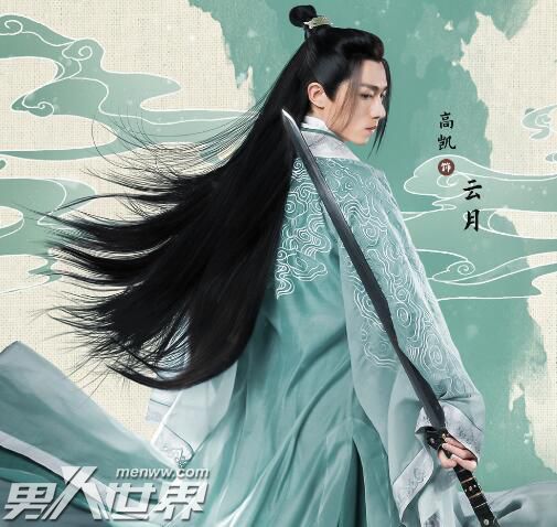 男狐聊斋3是耽改吗