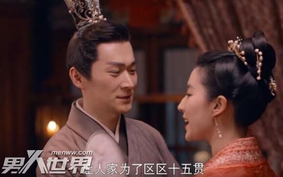 梦华录周舍是渣男吗