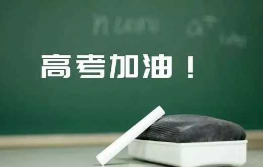 湖北省2022高考分数线预测2