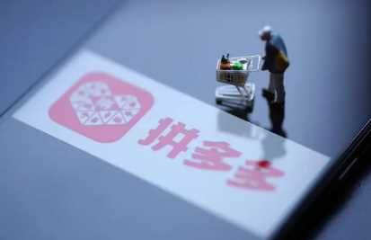 拼多多40元免单钱会退回来吗1