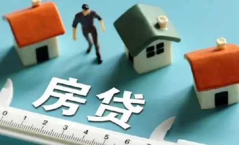 组合贷款还款是先扣公积金吗3