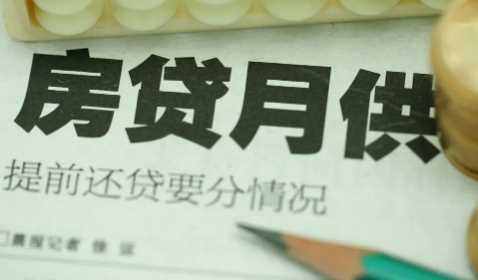 房贷合同已经签了为啥不放款1