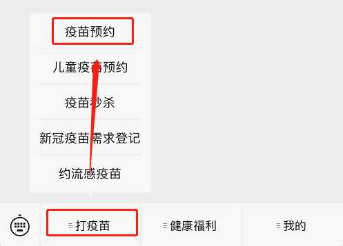 带状疱疹可以走医保吗5