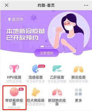 带状疱疹可以走医保吗6