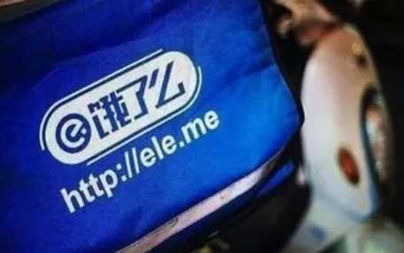 饿了吗一分钟免单确认收货才能返钱吗1