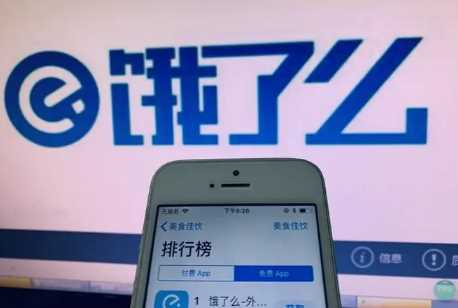 饿了吗一分钟免单确认收货才能返钱吗3