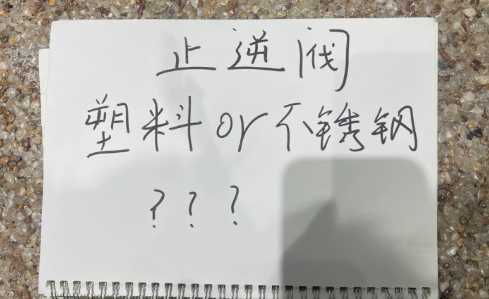 公共烟道止逆阀有必要安装吗2