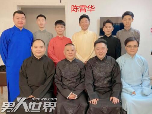 德云社辞退陈霄华