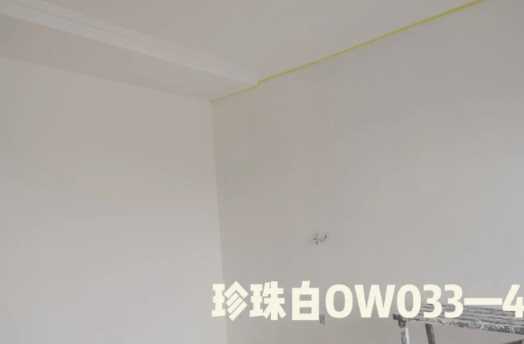 立邦珍珠白是暖白还是冷白2