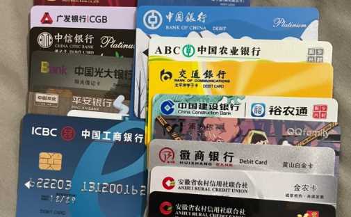 银行卡突然多出1.9万一看是贷款怎么回事3