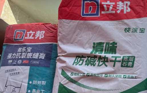 立邦腻子粉为啥师傅不愿意用2