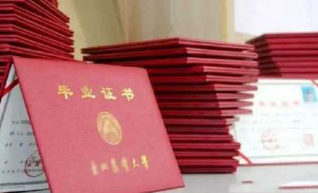 本科一批和本科二批是什么意思2