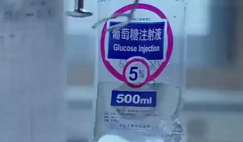 高渗葡萄糖能直接喝吗2
