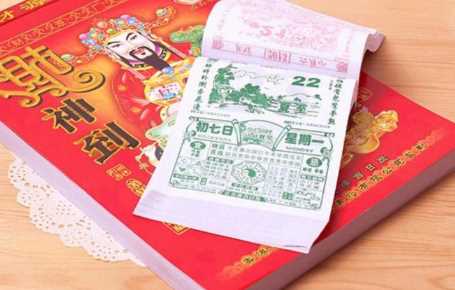 家中一年内举办丧事喜事好吗1