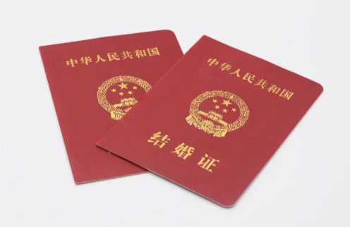 2023年哪天领证结婚寓意最好1