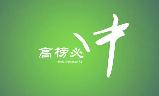 2023年哪些省份实行新高考1