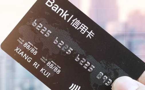 信用卡逾期了会拍卖房子吗3