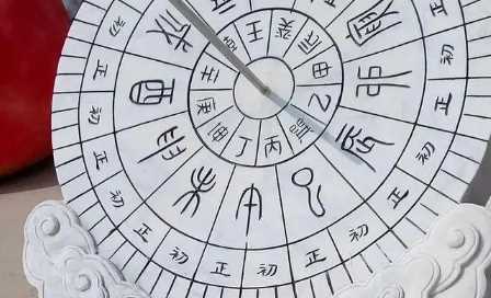 2023年是水年还是火年1