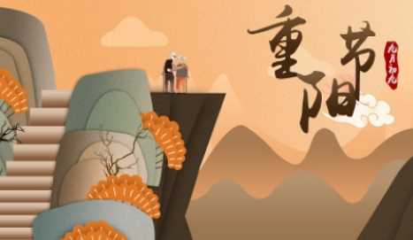 2022年重阳节可以修坟墓吗1